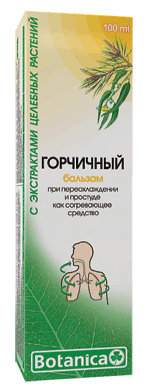 БАЛЬЗАМ КОСМЕТИЧЕСКИЙ ГОРЧИЧНЫЙ БАЛЬЗАМ / BALZAM KOSMETICHESKIY GORCHICHNIY BALZAM