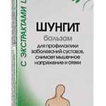 БАЛЬЗАМ КОСМЕТИЧЕСКИЙ ШУНГИТ / BALZAM KOSMETICHESKIY SHUNGIT