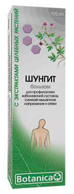 БАЛЬЗАМ КОСМЕТИЧЕСКИЙ ШУНГИТ / BALZAM KOSMETICHESKIY SHUNGIT