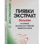 Бальзам косметический для ног пиявки экстракт / BALM