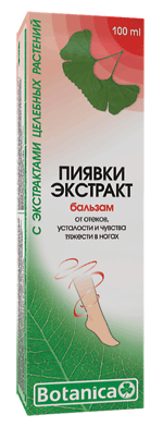 Бальзам косметический для ног пиявки экстракт / BALM