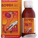 БОФЕН / BOFEN