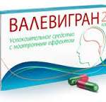 ВАЛЕВИГРАН / VALEVIGRAN