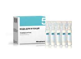 ВОДА ДЛЯ ИНЪЕКЦИЙ / WATER FOR INJECTIONS