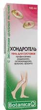 ГЕЛЬ ПРОФИЛАКТИЧЕСКИЙ ХОНДРОГЕЛЬ / GEL PROFILAKTICHESKIY HONDROGEL