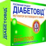 Діабетовід капс. N30