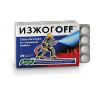 ИЗЖОГОFF / IZZHOGOFF