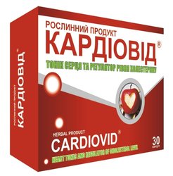 КАРДИОВИД / KARDIOVID