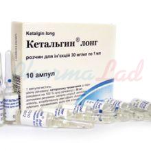КЕТАЛЬГИН ЛОНГ (Кеторолак) / KETALGIN LONG