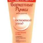 КРЕМ ДЛЯ РУК БАРХАТНЫЕ РУЧКИ / KREM DLYA RUK BARHATNIE RUCHKI
