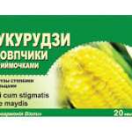 КУКУРУДЗИ СТОВ.З ПРИЙМ.1.5Г#20