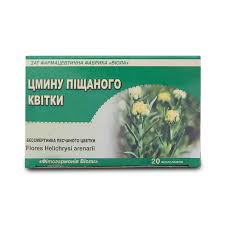 БЕССМЕРТНИКА ПЕСЧАНОГО ЦВЕТКИ / HELICHRYSI ARENARII FLORES