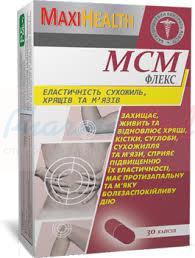 МСМ ФЛЕКС добавка диетическая серии Максихелс / MSM FLEX MAXIHEALTH