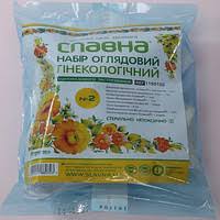 НАБОР ГИНЕКОЛОГИЧЕСКИЙ СМОТРОВОЙ СТЕРИЛЬНЫЙ / NABOR GINEKOLOGICHESKIY SMOTROVOY STERILNIY