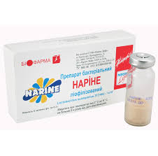 НАРИНЭ / NARINE
