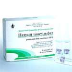 НАТРИЯ ТИОСУЛЬФАТ / SODIUM THIOSULPHATE