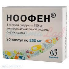 НООФЕН (аминофенилмасляная кислота) / NOOFEN (aminophenilbutyric acid)
