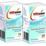 ОМЕАЛОКС / OMEALOKS