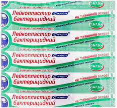 ЛЕЙКОПЛАСТЫРЬ БАКТЕРИЦИДНЫЙ С-ПЛАСТ / LEYKOPLASTIR BAKTERITSIDNIY S-PLAST