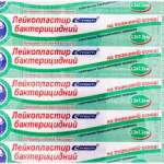 ЛЕЙКОПЛАСТЫРЬ БАКТЕРИЦИДНЫЙ С-ПЛАСТ / LEYKOPLASTIR BAKTERITSIDNIY S-PLAST