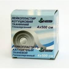 ЛЕЙКОПЛАСТЫРЬ КАТУШЕЧНЫЙ С-ПЛАСТ / LEYKOPLASTIR KATUSHECHNIY S-PLAST