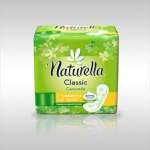 ПРОКЛАДКИ ГИГИЕНИЧЕСКИЕ NATURELLA / PROKLADKI GIGIENICHESKIE NATURELLA