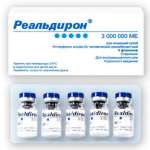 РЕАЛЬДИРОН (Интерферон альфа-2b) / REALDIRON