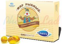 ЖИР РЫБИЙ пищевой с кальцием БиоКонтур / ZHIR RIBIY