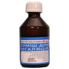 СМЕСЬ ДЛЯ ИНГАЛЯЦИЙ / MIXTURE FOR INHALATIONS