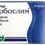 ТУРБОСЛИМ НОЧЬ УСИЛЕННАЯ ФОРМУЛА / TURBOSLIM NOCH USILENNAYA FORMULA