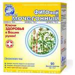 ФИТОЧАЙ КЛЮЧИ ЗДОРОВЬЯ / FITOCHAY KLYUCHI ZDOROVYA