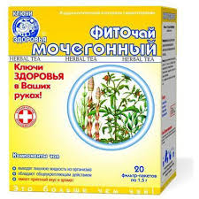 ФИТОЧАЙ КЛЮЧИ ЗДОРОВЬЯ / FITOCHAY KLYUCHI ZDOROVYA
