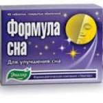 ФОРМУЛА СНА / FORMULA SNA