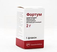ФОРТУМ (Цефтазидим) / FORTUM