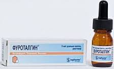 ФУРОТАЛГИН / FUROTALGIN
