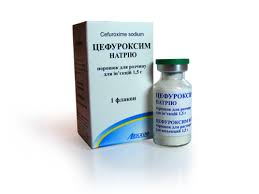 ЦЕФУРОКСИМ НАТРИЯ / CEFUROXIMUM SODIUM