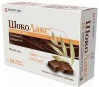 ШОКОЛАКС / SHOKOLAKS
