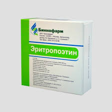 ЭРИТРОЭТИН / ERITROETIN