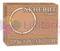 АКНЕВИТ / ACNEVIT
