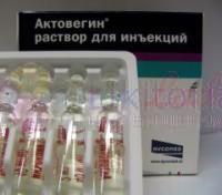 УРОКСИН / UROXIN