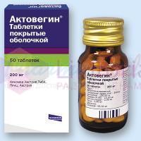 АКТОВЕГИН таблетки / ACTOVEGIN