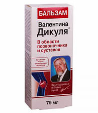 Бальзам косметический ВАЛЕНТИНА ДИКУЛЯ / BALM