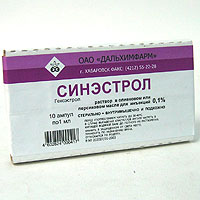 СИНЭСТРОЛ (Гексэстрол) / SYNOESTROL (Hexestrol)