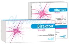 ВИТАКСОН / VITAXON
