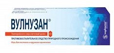 ВУЛНУЗАН, ВУЛЬНУЗАН мазь / VULNUSAN