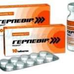 ГЕРПЕВИР / HERPEVIR
