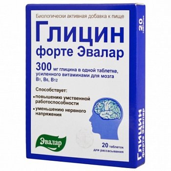 ГЛИЦИН ФОРТЕ Эвалар / GLYCINE FORTE Evalar