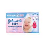 САЛФЕТКИ ВЛАЖНЫЕ JOHNSONS BABY НЕЖНАЯ ЗАБОТА / SALFETKI VLAZHNIE JOHNSONS BABY NEZHNAYA ZABOTA