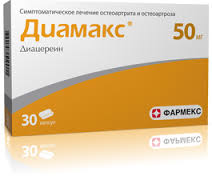 ДИАМАКС / DIAMAKS