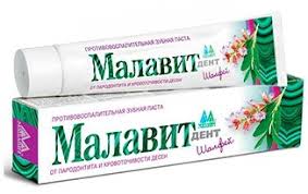 Зубная паста МАЛАВИТ ДЕНТ / MALAVIT DENT